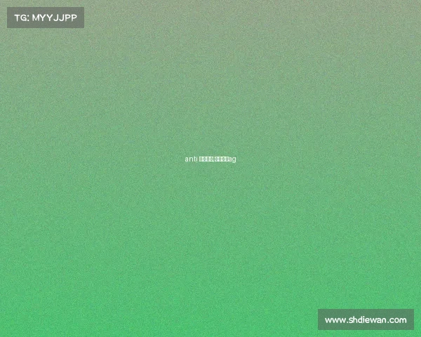 anti 电子竞技,电子竞技ag anti 电子竞技,电子竞技ag