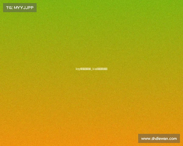 ksy电子竞技俱乐部_kia电子竞技俱乐部